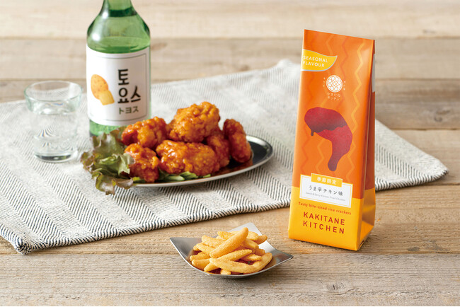 かきたねキッチンから新たな冬限定フレーバーが登場！　『季節限定かきたね　うま辛チキン味』新発売