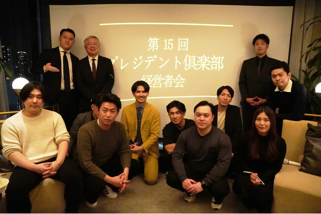 DYMグループ主催「第15回プレジデント倶楽部」開催。すかいらーくグループ元社長・松本純男氏が語る「経営における現場活性化」