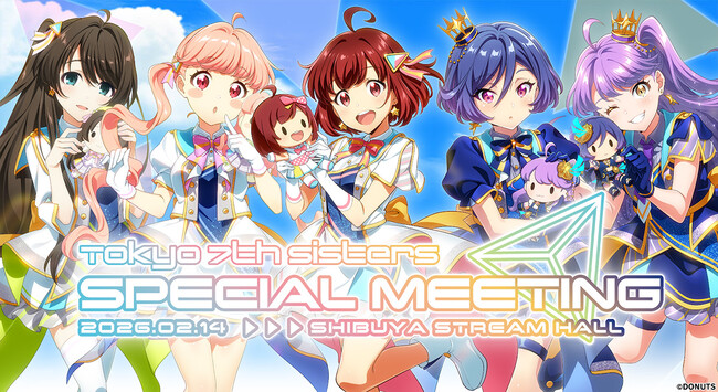 『Tokyo 7th シスターズ』は2026年2月で12周年！トーク＆朗読会イベントの開催、および年末年始キャンペーンの詳細が公開