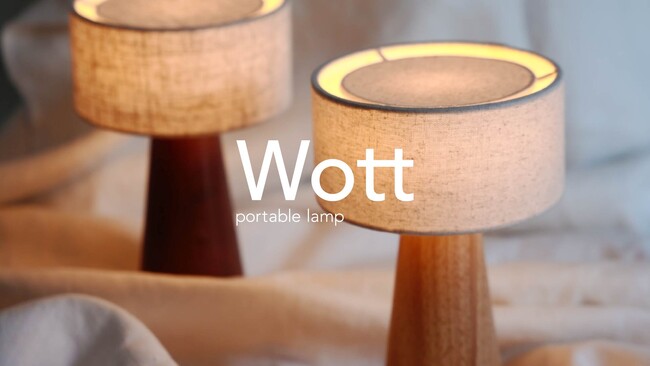 「Wott ウォットポータブルランプ」 発売 ――“素材のぬくもりをどこへでも” 天然木とファブリックのやさしいあかり 【クリスマスギフトにも】心ほどける夕陽色の光を贈る。