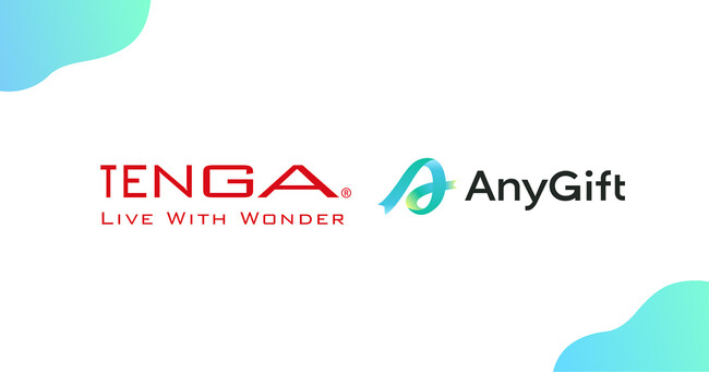 住所を知らない相手にも贈れるeギフトサービス「AnyGift」をTENGA公式オンラインストアに導入！