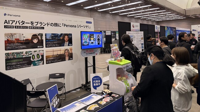 Perxona（パーソナ）、Startup JAPANに初参戦 - 24時間・多言語対応の「AIの専任スタッフ」を大阪で初公開 -