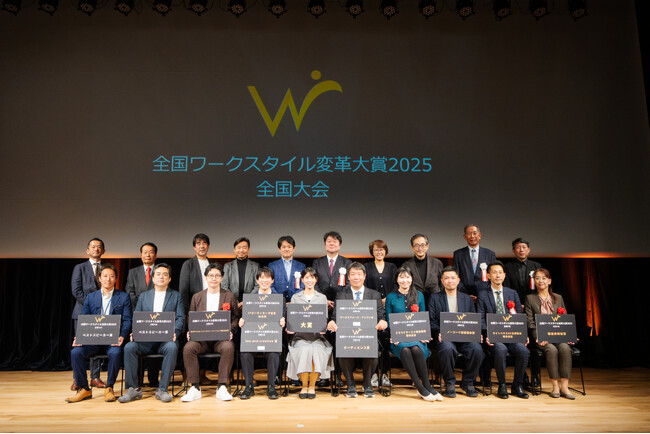 【全国ワークスタイル変革大賞2025】介護・林業・製造・美容など、変革を牽引する受賞企業が決定!