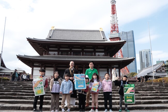 【開催レポート】大本山 増上寺にて、特別拝観や心を磨く大掃除体験、あかぎれケアを楽しく学べるセミナーを開催