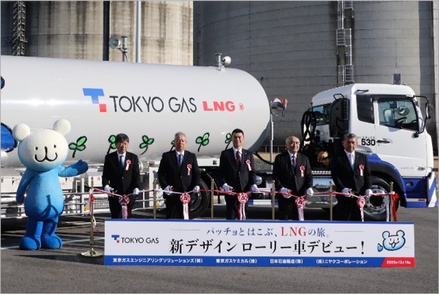 「パッチョ」デザインのLNGローリー車でLNGをお届けします！