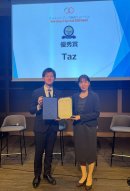 鈴木農林水産大臣による賞状授与