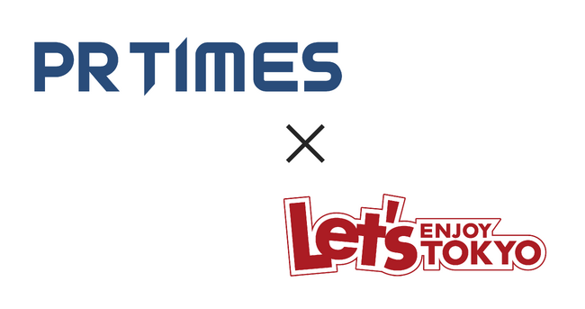 「レッツエンジョイ東京」がPR TIMESパートナーメディアに追加。編集部へプレスリリースコンテンツをシステム連携