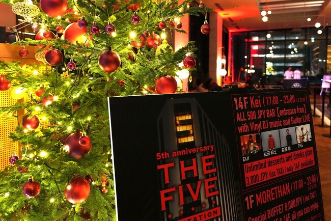 いちごのライフスタイルホテル「THE KNOT HIROSHIMA」5周年記念　五感で楽しむイベント「THE FIVE」開催！！