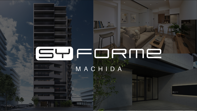 「SYFORME MACHIDA」が竣工 株式会社シーラとして通算100棟目となる都市型レジデンス完成