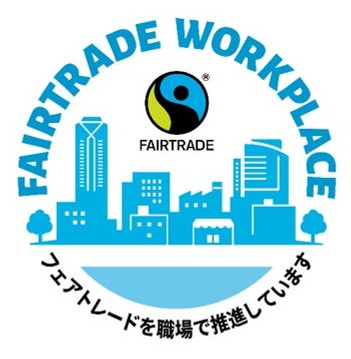 フェアトレードの社内調達を通し社員のウェルビーイング向上へフェアトレード・ワークプレイス登録制度導入1年半で広がり加速