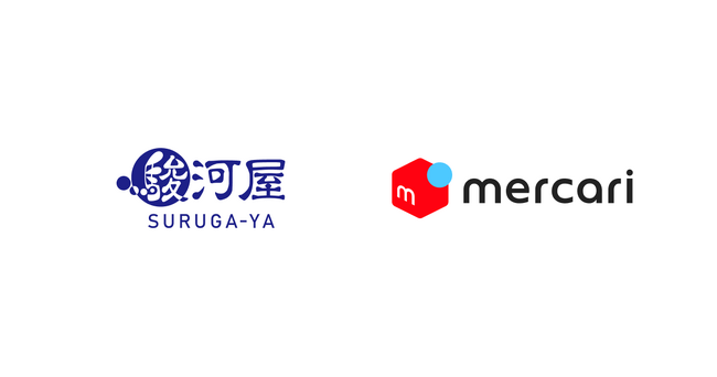 メルカリ、駿河屋と資本業務提携契約を締結