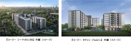 タイ・バンコクにおける2つのマンション分譲プロジェクト『COZI Srinakarin 38』『COZI Taksin Jomthong』の販売を開始します