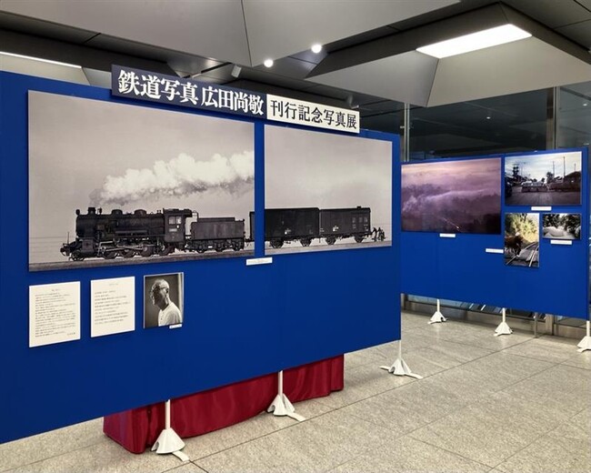 『鉄道写真 広田尚敬』（小学館）刊行記念写真展、好評につき開催期間を延長します！