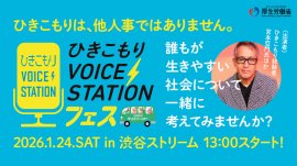 イベントバナー