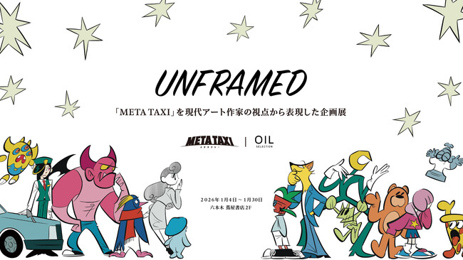 YouTubeチャンネル『META TAXI』の世界が全幅14mの巨大アートで出現！六本木 蔦屋書店にて『OIL × META TAXI』コラボレーション企画開催