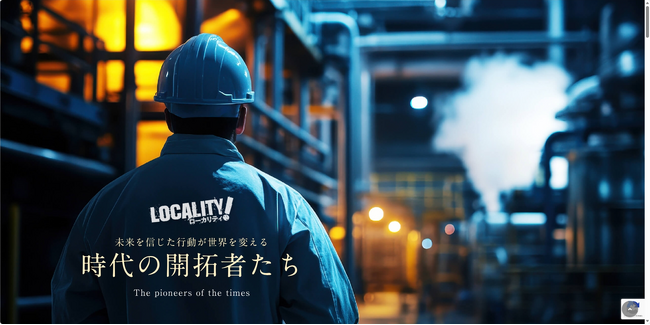 社長が「パーパス」策定の背景を語る! インタビュー記事を公開しました:パンチ工業