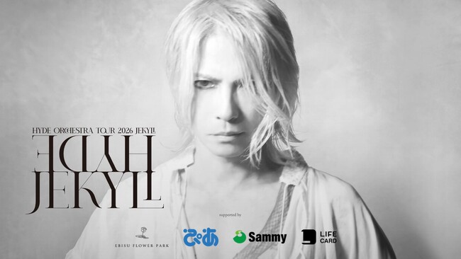 HYDE ORCHESTRA TOUR 2026 JEKYLL -- その静謐な世界に、ささやかな協力を添えて