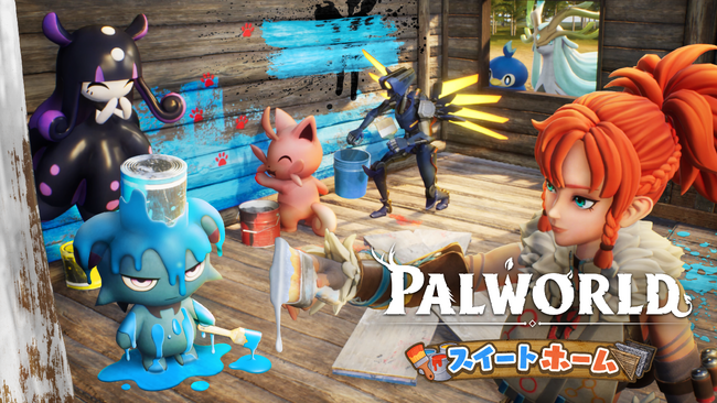 『パルワールド』大型アップデート「スイートホーム」が本日配信開始！ 『ULTRAKILL』コラボや待望の「建材の色変え」機能がついに実装。25% OFFセールも開催中