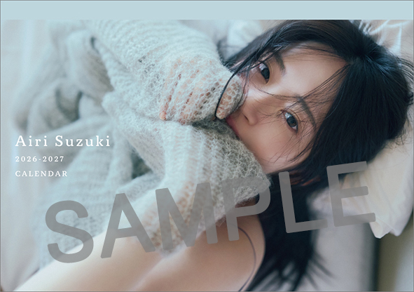 【鈴木愛理】未公開カット満載！宮古島ロケによる “4月始まり2026卓上カレンダー” 発売決定！