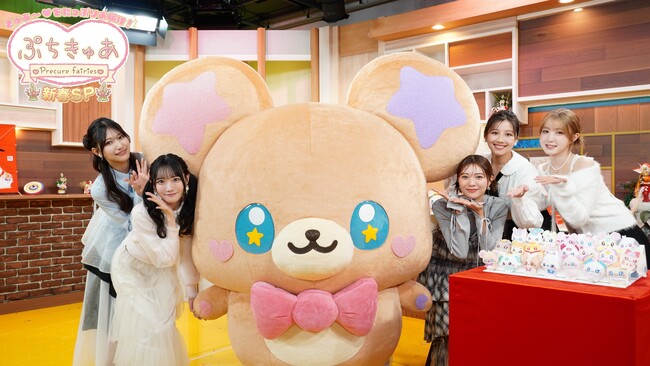 HITOMI、渡邉美穂、川津明日香、蟹沢萌子・本田珠由記(≠ME)出演 「きゅあ~(ハート)をたっぷりお届け!『ぷちきゅあ~Precure Fairies~』新春SP」2026年1月3日(土)放送決定!