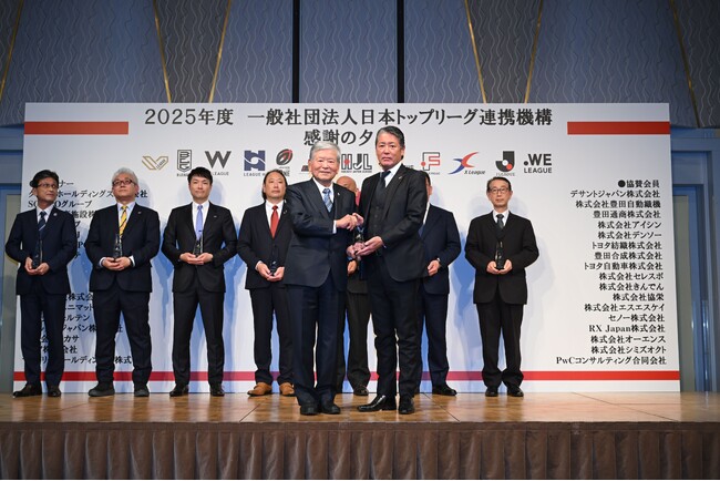 一般社団法人日本トップリーグ連携機構 トップリーグトロフィー受賞のお知らせ