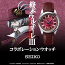 終末のワルキューレスクウェア