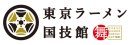 「東京ラーメン国技館 舞」ロゴ