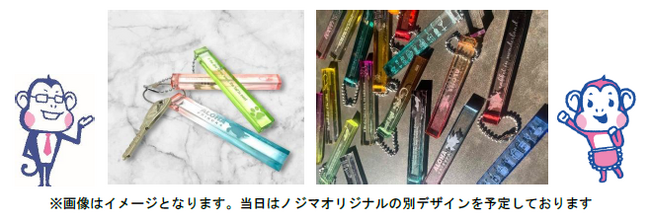 ノジマ キテラタウン調布店でアクリルキーホルダー染色体験イベント開催！