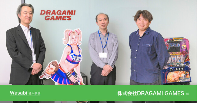 株式会社DRAGAMI GAMES様の「Wasabi」導入事例を公開。クラウドとNASによるストレージ体制で、ゲーム開発に安心して集中できる環境を実現