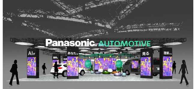 パナソニック オートモーティブシステムズが東京オートサロン2026に出展