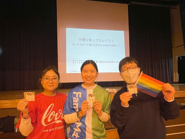 「誰もが自分らしく輝ける社会」を目指し、中学生と考える多様性尊重　ファミリーマート・コカ・コーラ ボトラーズジャパン・ReBit　３団体協働授業を川崎市内の中学校で実施