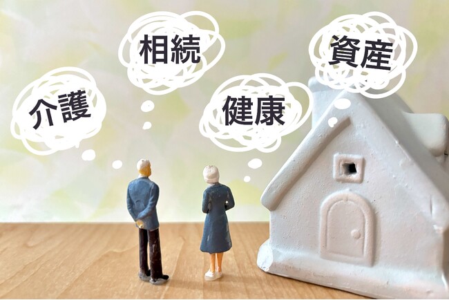 終活「必要」96%、実践は約38% 第一歩は不用品処分から