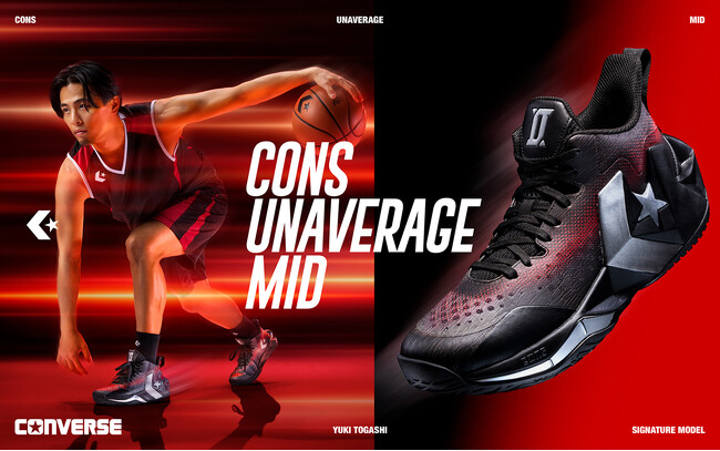 “UNAVERAGE”の世界観を纏う富樫勇樹の最新ビジュアルを公開