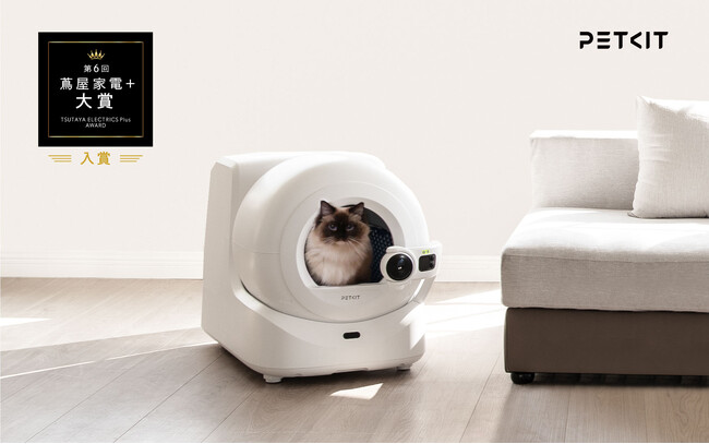 世界で500万人が愛用するペット家電ブランド「PETKIT（ペットキット）」が、AI技術を駆使して選定される次世代のアワード「蔦屋家電＋ 大賞」にて入賞しました。
