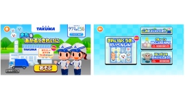 ごみ処理施設の役割を親子で楽しく学ぶ！「ごっこランド」に新ミニゲーム タクマの『きれいなくうきに だいへんしん！』を12月18日（木）にリリース