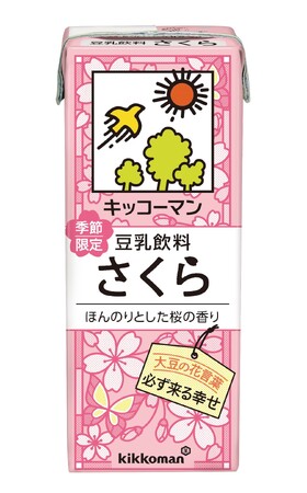 豆乳飲料「さくら」期間限定で新発売!~受験生や新生活をむかえる方を応援!~