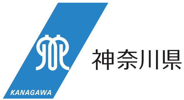 地域未来投資促進法に基づく神奈川県基本計画（第２期）を改定しました！