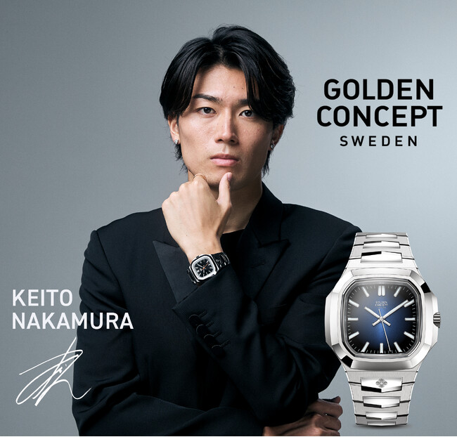GOLDEN CONCEPTの新作腕時計「ROYAL COLLECTION」をご購入いただいたお客様を対象に、「中村敬斗選手の直筆サイン入り日本代表ユニフォーム」をプレゼント。