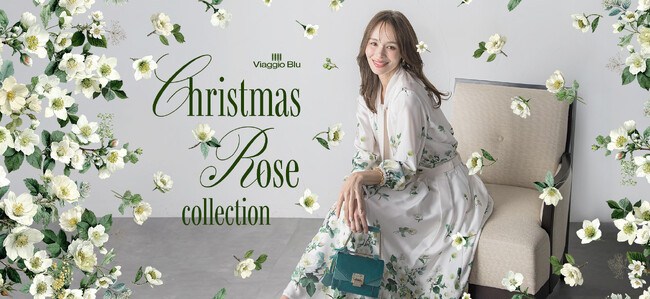 【Viaggio Blu (ビアッジョブルー)】新作プリントコレクションを発表。心をときめかせる冬の装いをご提案いたします。