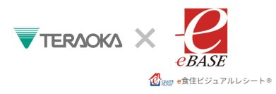 eBASE株式会社とレシート情報ビジュアル化サービス「e食住ビジュアルレシート」における協業に合意