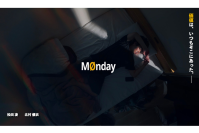 バリュエンス、松田凌・北村優衣ダブル主演
 “夢に敗れた男の再生”を描く、「なんぼや」オリジナルショートドラマ『MØnday』を公開