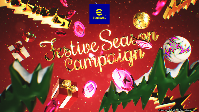『eFootball(TM)』で年末年始の大型キャンペーン「Festive Seasonキャンペーン」を開催中　今なら新スキルを持つ「オリヴァー カーン」を無料で獲得できるチャンス