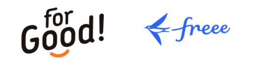 freeeとFor Goodがクラウドファンディングに挑戦した事業者の経営サポート連携を開始　クラウドファンディング挑戦後の事業運営を支援