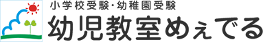 【株式会社ニチガン】1929年老舗木製玩具メーカーが手掛けた木製OEM実績のご紹介～めぇでる教育研究所様～