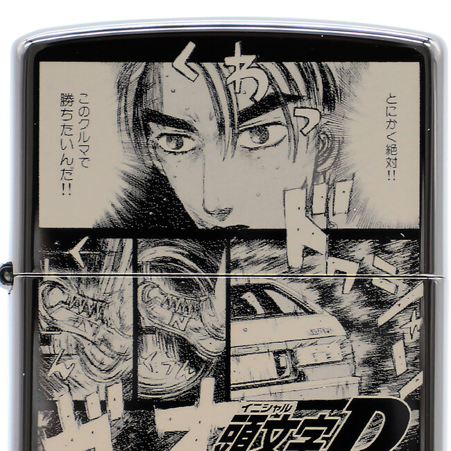 （12/18）『頭文字D』特別仕様ZIPPO、藤原拓海「とにかく絶対!!」東京オートサロン2026で一部販売
