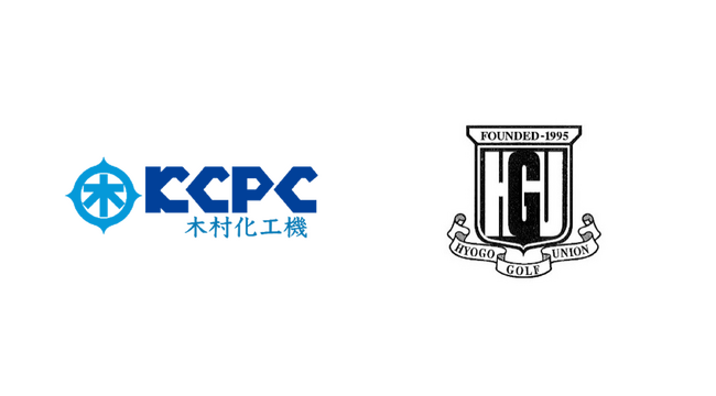兵庫県ゴルフ連盟主催「第20回のじぎくオープンゴルフ選手権大会」大会協賛決定のお知らせ