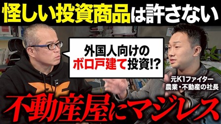 田端信太郎氏のYouTube「田端大学 投資学部」にて、クールコネクト代表・神戸翔太が出演する対談動画を公開