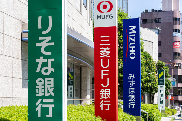 企業のメインバンク、「三菱UFJ」が17年連続トップ　「ネット銀行」が法人取引で躍進、取引社数は10年で6倍