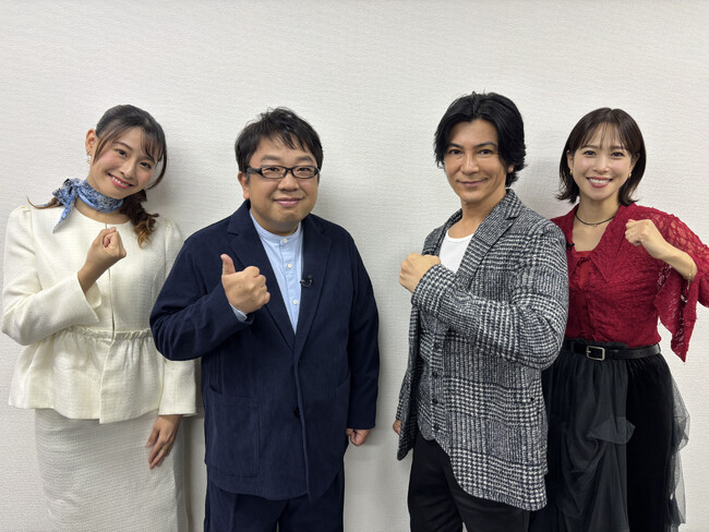 あなたは幼い頃の夢をおぼえていますか？元宝塚歌劇団花組トップスターが念願だった夢に挑戦　夢の仕事を体験！スペシャルな1日に密着『愛知トヨタ90周年 夢の1DAYパス～初夢叶えますSP～ 2026』