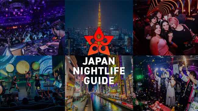 日本の夜遊びや最新イベントを一つに集約した訪日客向けプラットフォーム。エンタメ特化型の総合ポータルサイト「JAPAN NIGHTLIFE GUIDE」提供開始。